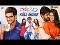 Lagu Gaalipatam Latest Telugu Full Movie 4K | Aadi Saikumar | Erica Fernandes | Telugu New Movies | TFN