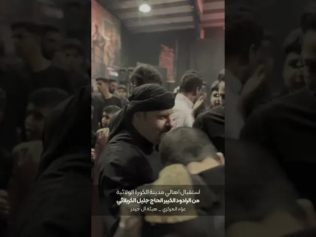 ⁣#جليل_الكربلائي
