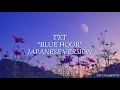 Download Lagu TXT - BLUE HOUR (JAPANESE VERSION) (EASY LYRICS)