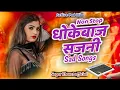 Lagu 💔Sad Marathi Nonstop Songs || Sad Love Songs ||Beawafa Songs 💔