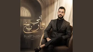 اني تاريخ دندنها
