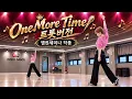 One More Time (Trot Ver.) #LQueenSeminar #GreenFoxTeacherWork #Jewelry
