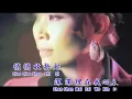 李燕萍 ANGEL LEE I 但是又何奈 I OFFICIAL MUSIC VIDEO