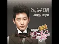사랑은 이렇게