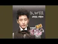 Download Lagu 사랑은 이렇게