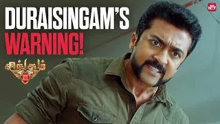 duraisingam in full action mode singam 3 suriya sun nxt