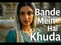 Lagu Ye Khabar Kisi Kisi Ko Hai ~Bande me hai khuda| New Sufi Rendition 2025 | Divine Melodies • MKG