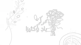 شكرا ملء القلب كثيرا أداء عثمان مفتقر 