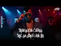 مهرجان عصام صاصا طوب الارض اشتكى منك ( قاعد بعد الدولارات) حالات واتس2025 🔥💯