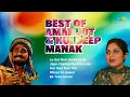 Download Lagu Best of Amarjot and Kuldeep Manak | Jind Kadh Ke | Teri Meri Meri Teri | Old Punjabi Songs