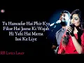 Raabta(Kehte Hai Khuda Ne) | Shreya Ghoshal | Arijit Singh | Pritam  | Agent Vinod  | RB LYRICS