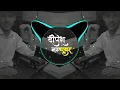 Download Lagu Duniya Main Aai Hoto Love Kr Lo | Edm Trance Mix | Dj Guddu Pradhan \u0026 Dj Deepesh Numberdar 🔥💪🏻