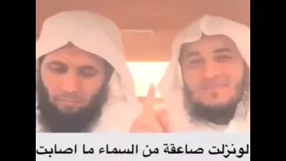 ريح نفسك 