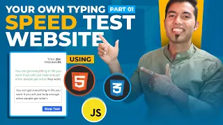 Create a Typing Speed Test Website using HTML CSS and JavaScript in Hindi