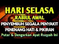 Download Lagu KUN FAYAKUN 🤲 AYAT RUQYAH DIRI INSYAALLAH S4 K 1T DITUBUHMU S3 MBVH TOTAL❗DOA SYIFA