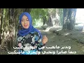 Lagu Lina Lusiana / Ndir Ma Beghit (Cover)
