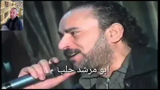 الفنان حمزة الخليل مع الشاعر شواخ الاحمد 