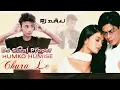 Humko Humise Chura Lo (Remix) Dj Suraj Club | Love Romantic | Best Hindi Remix Video Song 2020