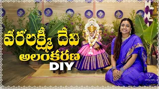 Quick and Easy Decor For Varalakshmi Vratham | DIY | Vithika Sheru | EP - 259