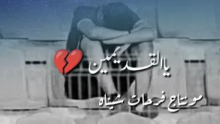 جديد فوزي صغيرونه  جديد فوزي صغيرونه