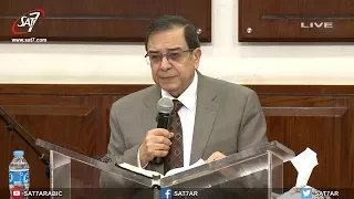 مزمور 105 أمانة الله برغم عدم أمانتنا الأخ يوسف رياض اجتماع الحرية 