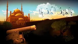 حالات واتس اب دينيه اجمل دعاء يا رحمن ارحمنا يا رزاق ارزقنا حالات واتس 