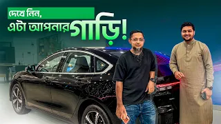 এই গাড়ি টা হতে পারে আপনার । Premium Homes Ltd । RJ Kebria ।