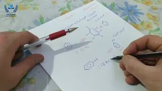 الثالث الثانوي العلمي منهاج ليبي كيمياء عضوية الفينولات  الثالث الثانوي العلمي منهاج ليبي كيمياء عضوية الفينولات