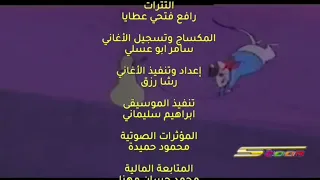 صنديد شارة النهاية 