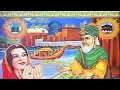 Qalandri Dhamaal - Ya Ghous-e-Azam Dastageer Main Deewana Tera