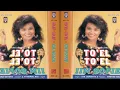 Download Lagu Dangdut Jadul  * TOEL TOEL*  Iin Sofie