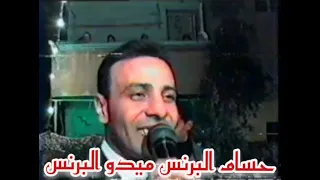 رمضان البرنس حصريا ل اول مرة فيديو نادر جدا حفله من حفلات الاسماعيليه يغني اغنيه وحياتي عندك عام1995 