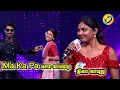 Ma ka pa comedy நிலா காயுது  super singer season 11 🤣 #supersinger 