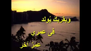 موسيقى ترنيمة سألوذ بحضنك من جهلي من شهواتي دندنها