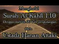 Download Lagu Menghafal surah Al-Kahfi 1-10 | Ustadz Hanan Attaki | 20 kali pengulangan