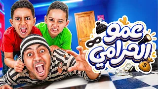 ادم كينج و اياد كينج   عمو الحرامي                                                                 دندنها