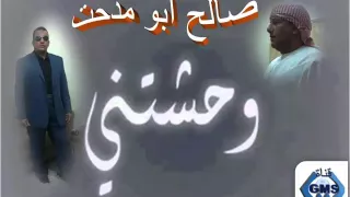 شكرأ يامصر 