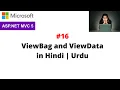 ViewBag and ViewData in C 5 Asp Net C 5 Tutorial for Beginners