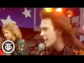 Download Lagu Группа Парк Горького (Gorky Park) - \