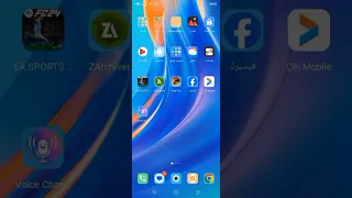 طريقه تنزيل Fc24على الهاتف مهنة لاعب بجرافيك Pc5 