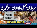 Download Lagu Public Holiday Announced | Iran Announces Holiday on Iqbal Day | 7PM News Headlines | 10 Sep 2025
