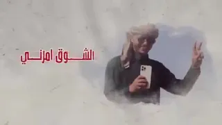 شيلة غزلية    اه ياسمر يازين   أداء حسين آل لبيد   حبك اسرني دندنها