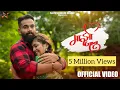 Download Lagu Majhi Jaana - Official Video | Sonali Sonawane | Sagar Janardhan | Hindavi Patil | Aditya Gharat |