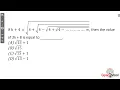 Infinite Nested Radical