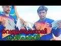 Download Lagu കിടിലം വെള്ളാവോലി കാഴ്ച🔥#fishingvideos #fishing #kadal #fish #oceanfishing #travel #beach #pyf 