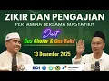 Lagu Terbaru ▶️ Duet Ngaji Bareng Gus Baha' \u0026 Gus Ghofur bersama Pertamina 13 Desember 2025