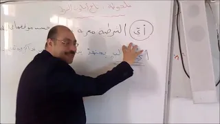 إعراب أي الشرطية     م دندنها