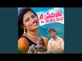 Download Lagu NEE PREMATHO NINDINA GUNDE