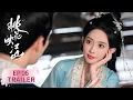 Download Lagu EP06 preview [The Princess's Gambit] #LiuXueyi #ZoeyMeng