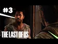 Download Lagu THE LAST OF US #3 || Kết nạp người anh em xương máu 2 triệu sáu đi săn cướp =))